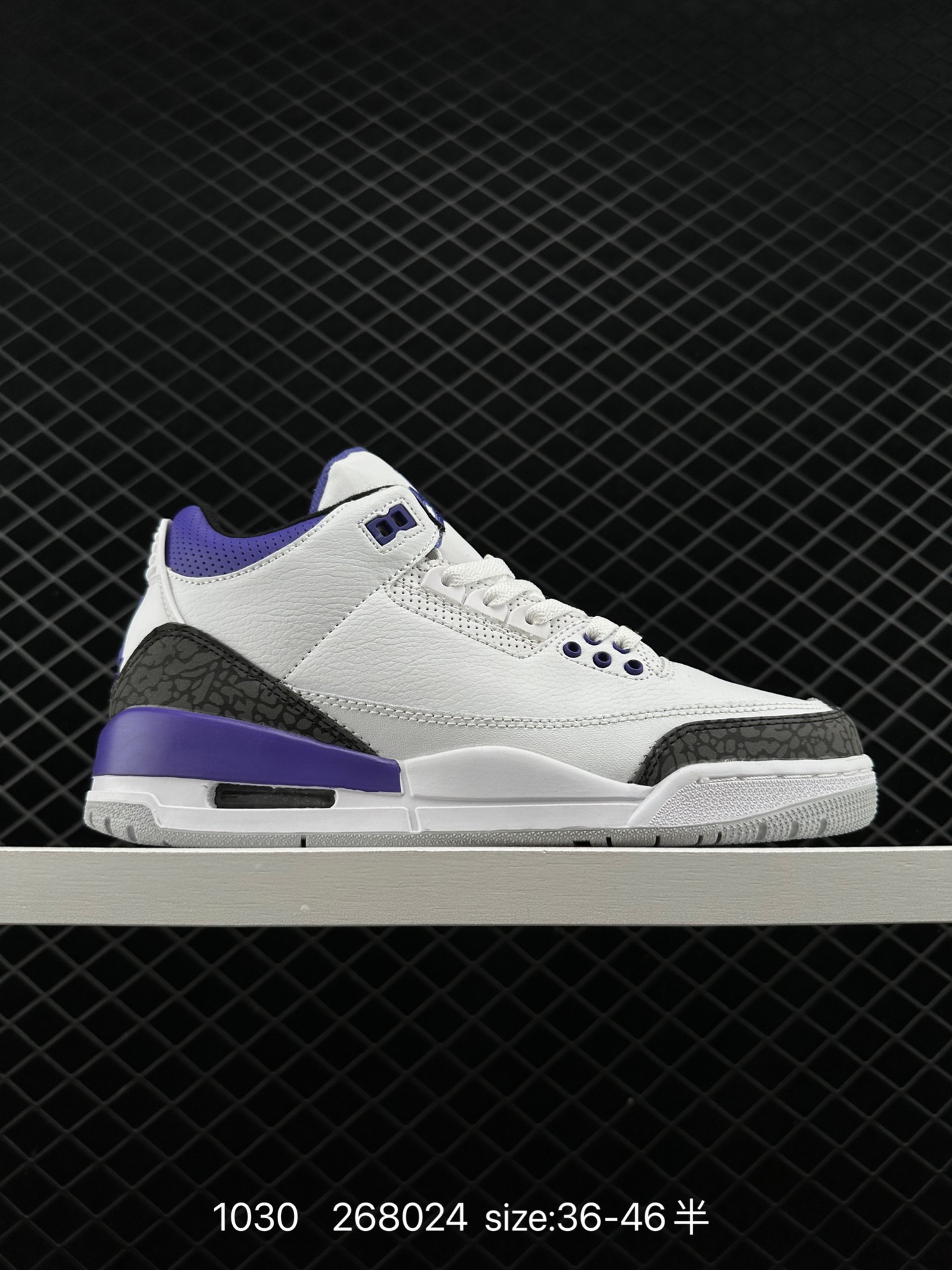 Nike Air Jordan 3 Retro SE